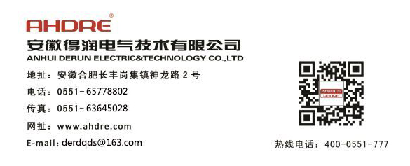 7月27日下午，長豐縣黨外知識分子聯誼會（以下簡稱“知聯會”）第五小組在會員企業——安徽得潤電氣技術有限公司，開展了會員聯誼活動。長豐縣委統戰部常務副部長李晏、崗集鎮統戰委員王學剛、長豐縣委統戰部聯絡調研科科長李旻出席了本次活動，合肥厚德中學校長、知聯會會長李長征主持活動。
