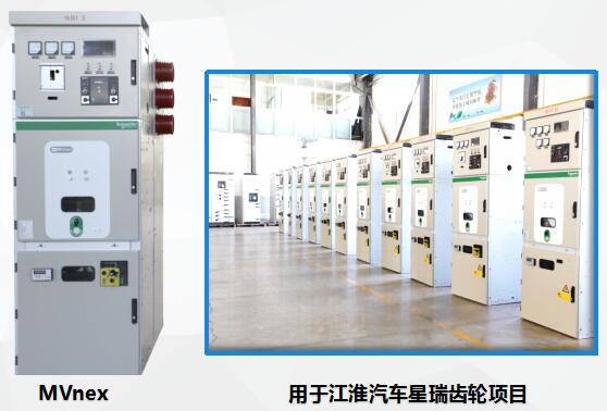 得潤(rùn)電氣MVnex中壓開(kāi)關(guān)柜　咨詢熱線：400-128-7988