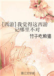西游记86版全集在线观看完整版